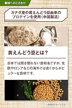 Amazon | chocoZAP Bpro ビープロ プロテイン ピープロテイン